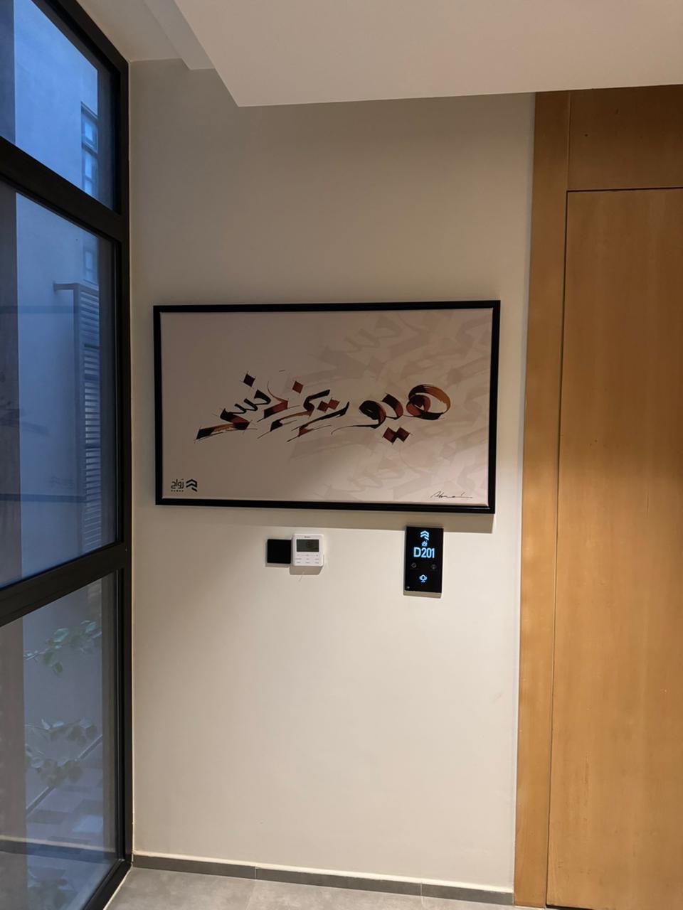 🏡 HUE Residence 9 — Fully Furnished Luxury Apartment